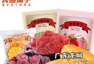 国内什么牌子的零食好中国十大零食品牌排行榜推荐