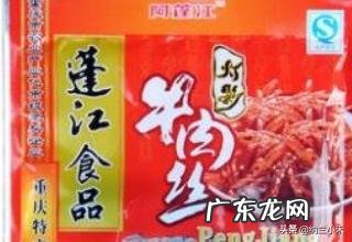 国内什么牌子的零食好中国十大零食品牌排行榜推荐