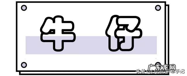 微胖女生通勤穿搭高级感 学生党微胖女生日常通勤穿搭