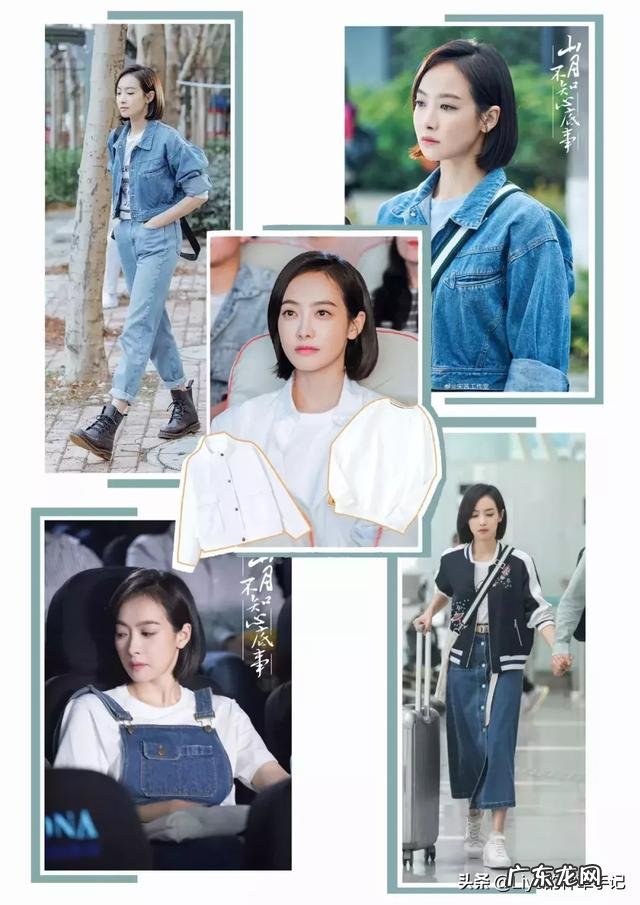 微胖女生通勤穿搭高级感 学生党微胖女生日常通勤穿搭