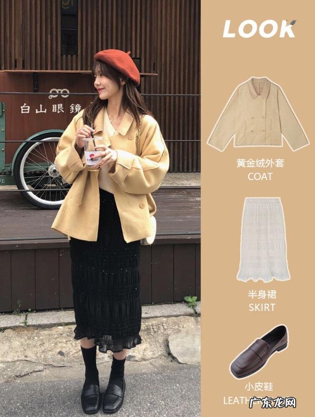 学生族的秋冬气质搭配 搭配学生党秋冬