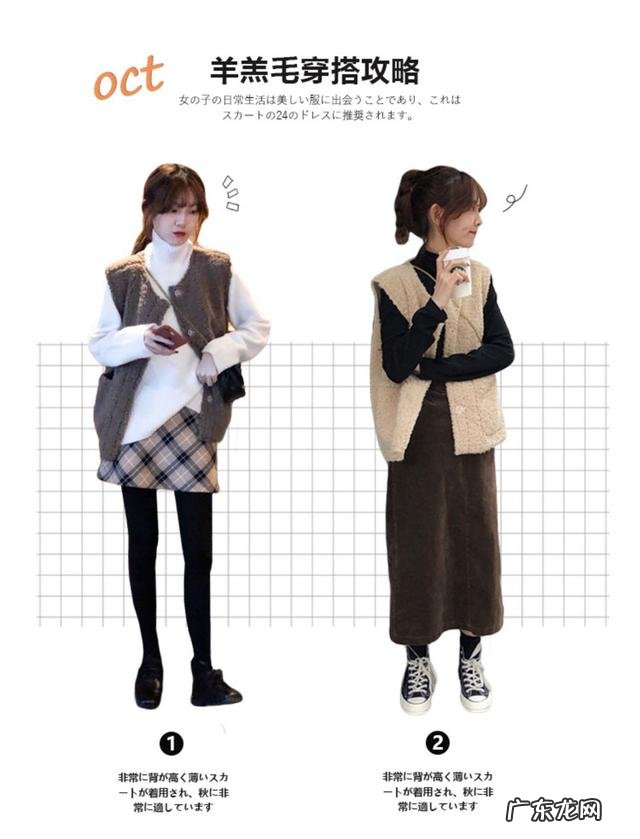 学生族的秋冬气质搭配 搭配学生党秋冬