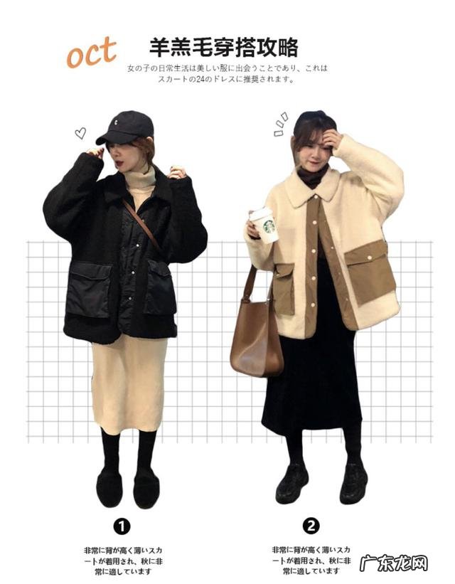 学生族的秋冬气质搭配 搭配学生党秋冬