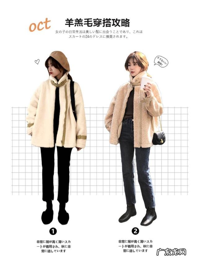 学生族的秋冬气质搭配 搭配学生党秋冬