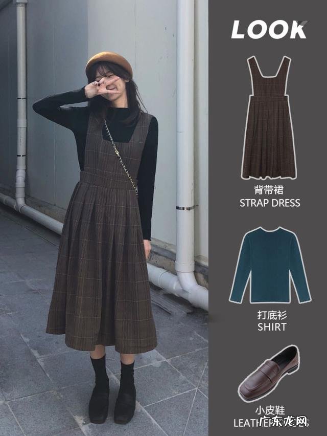 学生族的秋冬气质搭配 搭配学生党秋冬