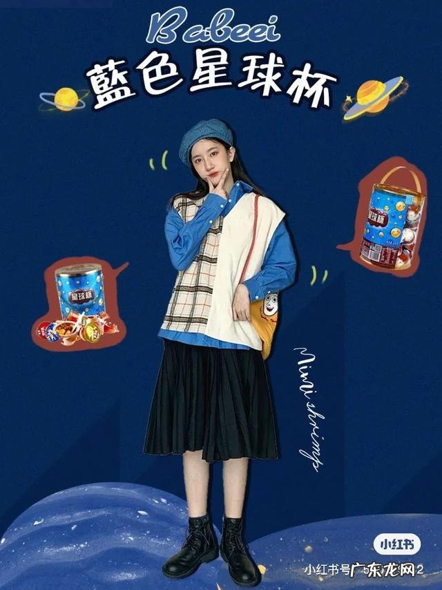 春天穿衣搭配图片 学生党春天怎么搭配衣服好看