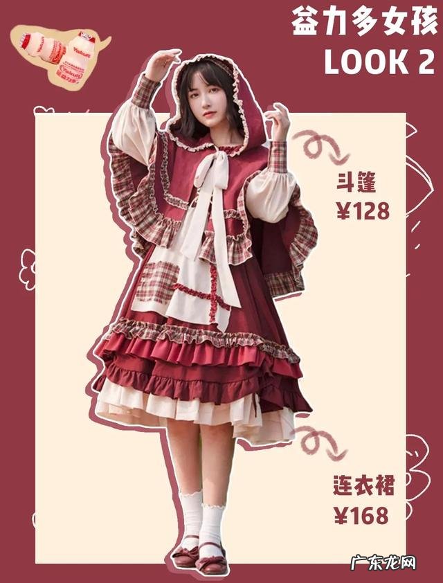 春天穿衣搭配图片 学生党春天怎么搭配衣服好看