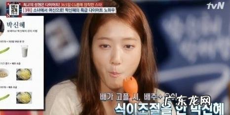 减肥不易,如何保持健康体重不反弹?