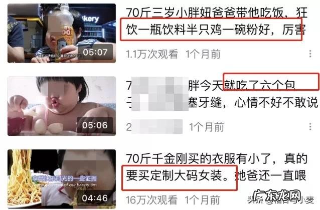 女儿快四岁了,幼儿园中班,被说胖,不想去上学,我该怎么处理?