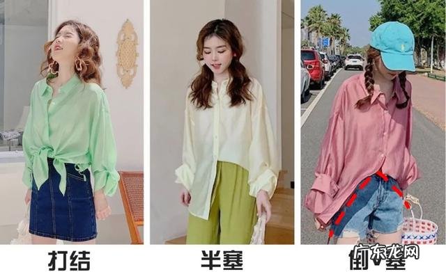 上班白衬衫西裤男 上班族衬衫西裤毛衣男