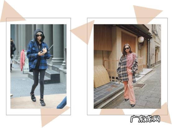 减龄穿搭与你分享 减龄又有活力的穿搭