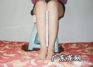 个子矮,O型腿怎么搭配衣服?