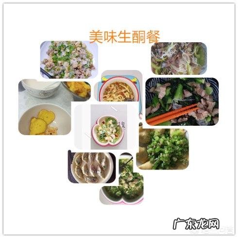 生酮减肥怎么减 生酮饮食真的可以减肥吗?为什么我越减越胖?
