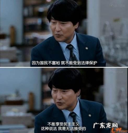 韩国电影《寄生虫》你们看懂了吗?