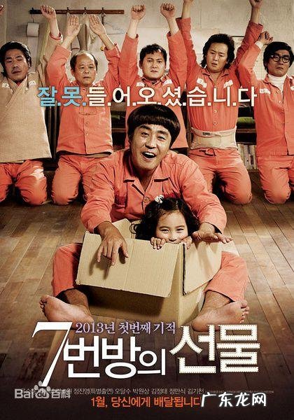 韩国电影《寄生虫》你们看懂了吗?