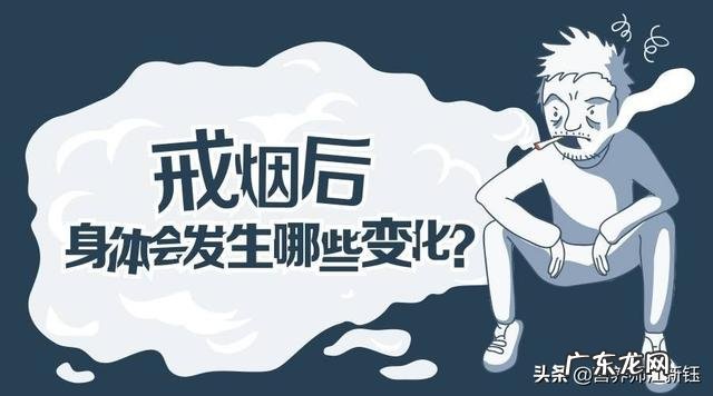 戒烟两个星期左右,网上说戒烟会胖,我也成功胖了6斤,怎么办