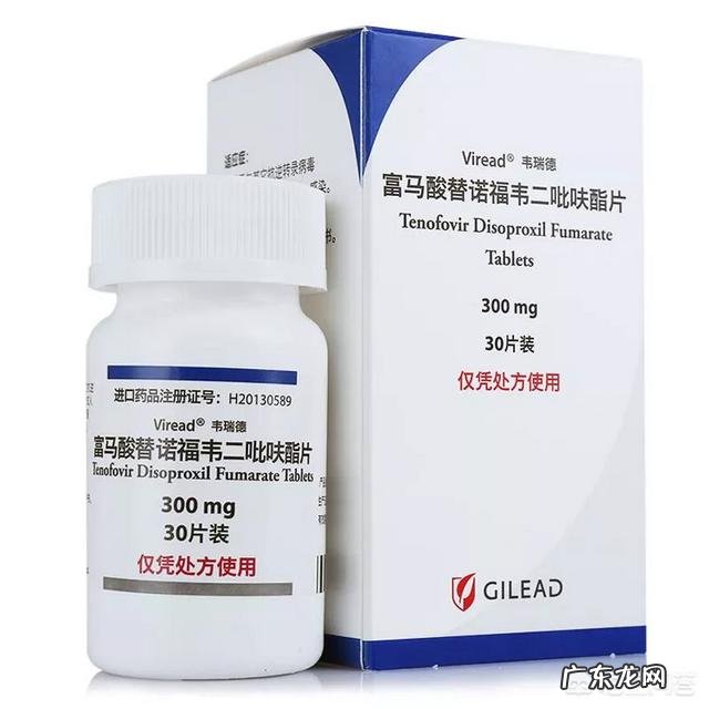 富马酸替诺福韦二吡呋酯有什么作用特点吗?