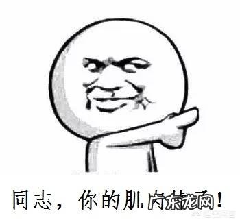 如何在减脂的时候最大化的防止肌肉分解？