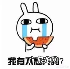 当你看不惯婆婆带孩子的方式方法时,你会怎么做