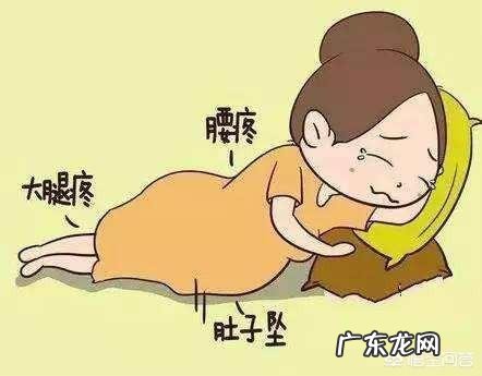 预产期快要生的时候是什么感觉？