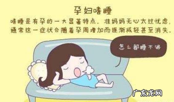 预产期快要生的时候是什么感觉?