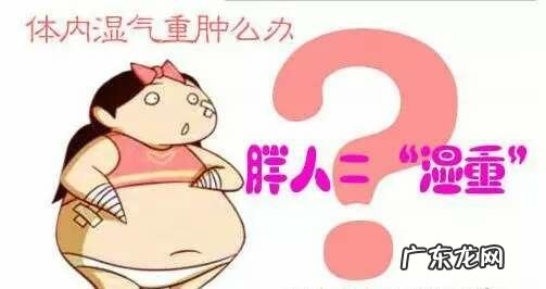 减重11斤，减的到底是水还是脂肪？