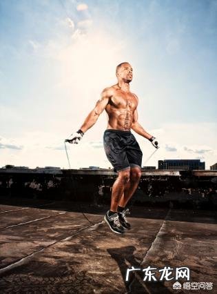 有没有跳绳瘦下来的帅哥美女，请问你们如何拉伸小腿的？