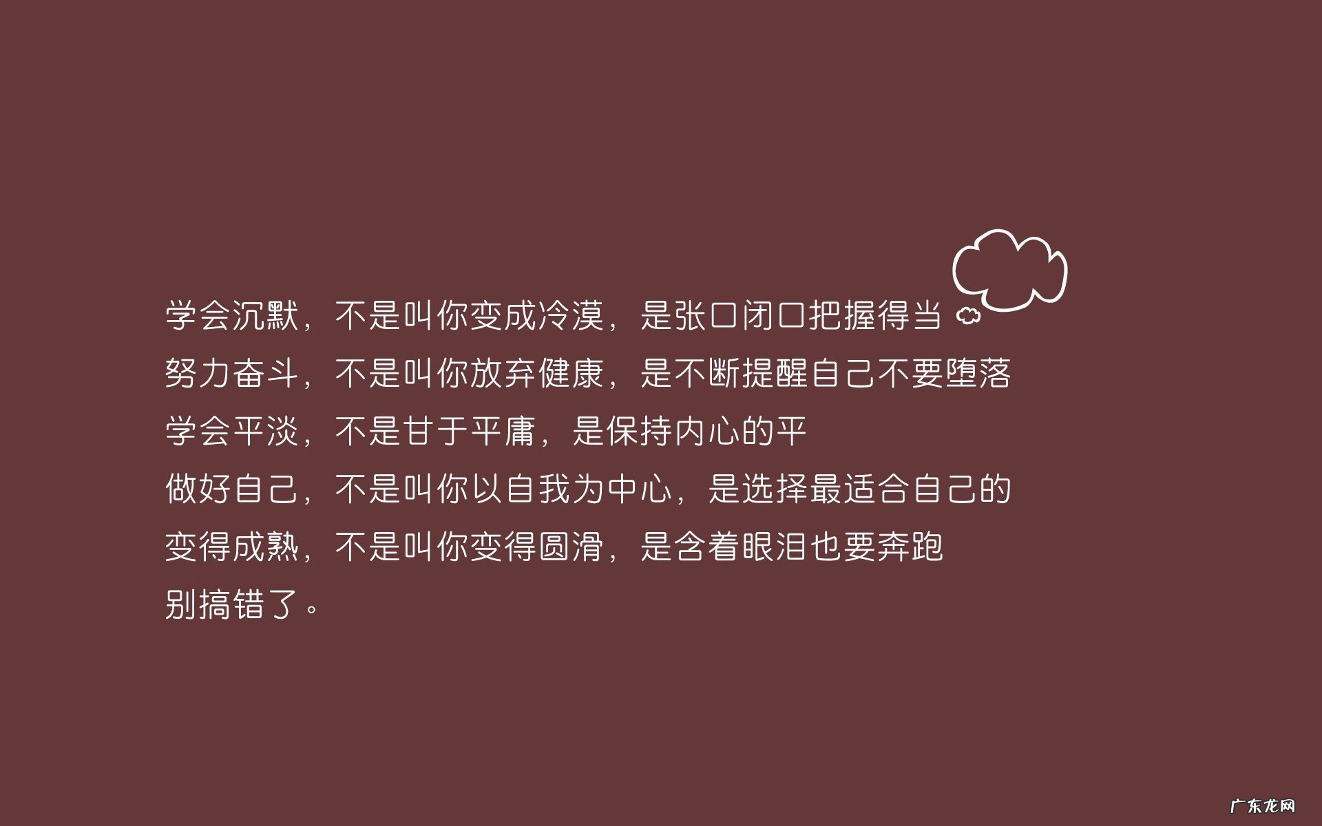 喝盐开水是不是减肥的好方法