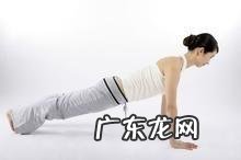 夏天快来了想减肥,有什么适合办公室人群减肥的方法吗?