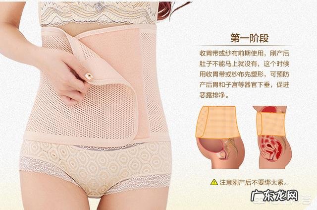 产后瘦身的方法?怎么样可以告别大肚婆,做辣妈?