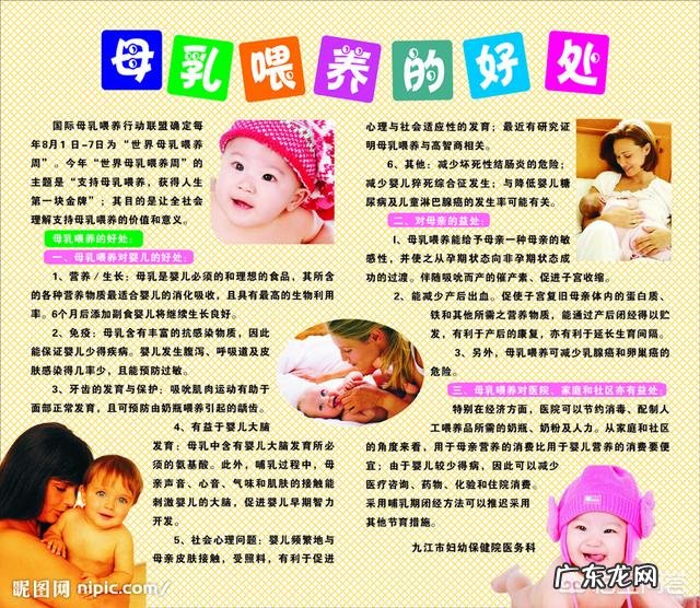 产后瘦身的方法?怎么样可以告别大肚婆,做辣妈?