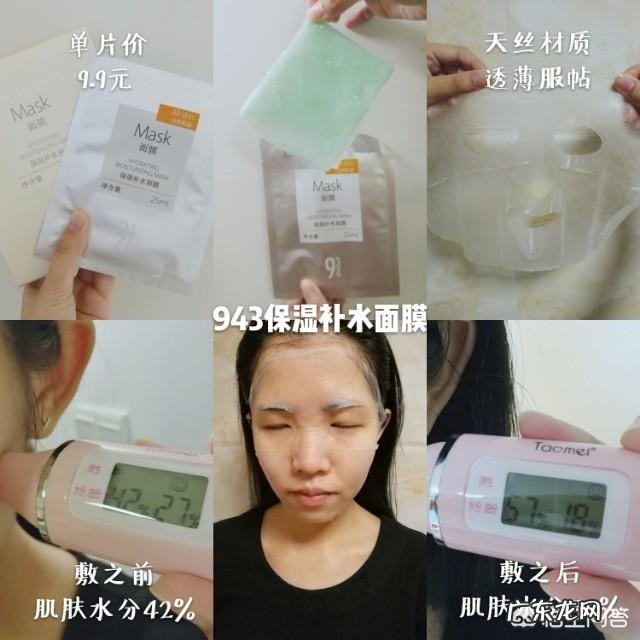 Elelen酵素是做什么的?