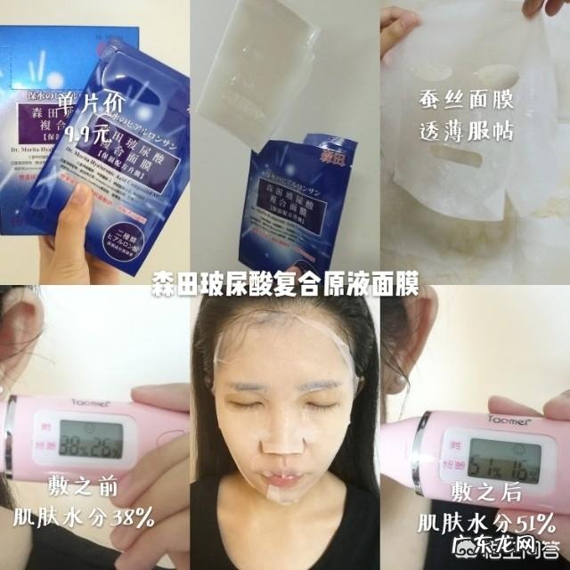 Elelen酵素是做什么的?