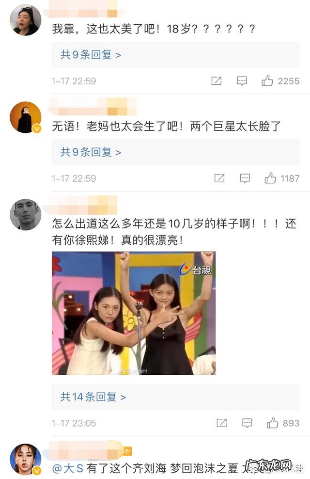 一般男士带12的手串小吗？