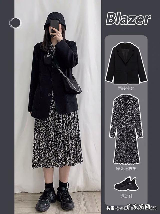 小个子微胖女生,夏天穿什么比较显瘦?