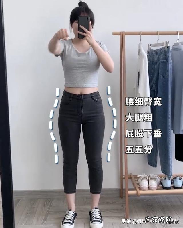 小个子微胖女生,夏天穿什么比较显瘦?