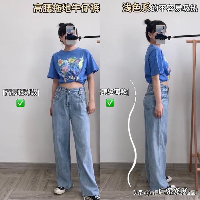 小个子微胖女生,夏天穿什么比较显瘦?