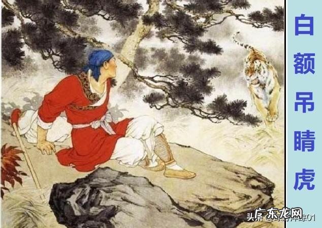 《水浒传》中谁的水性最好