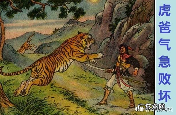 《水浒传》中谁的水性最好