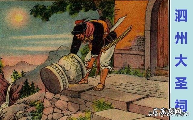 《水浒传》中谁的水性最好