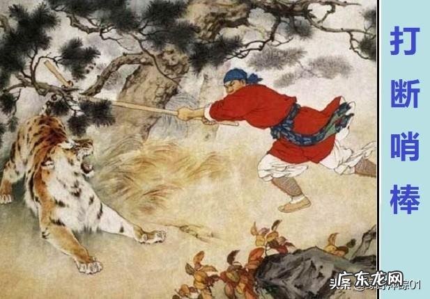 《水浒传》中谁的水性最好