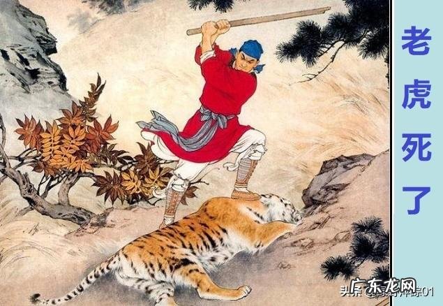 《水浒传》中谁的水性最好