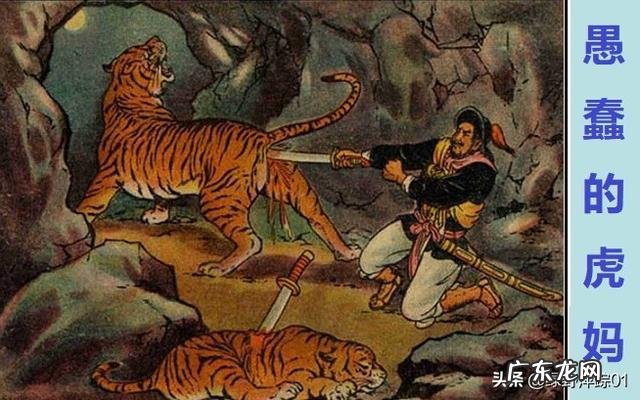 《水浒传》中谁的水性最好