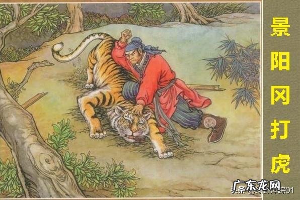 《水浒传》中谁的水性最好