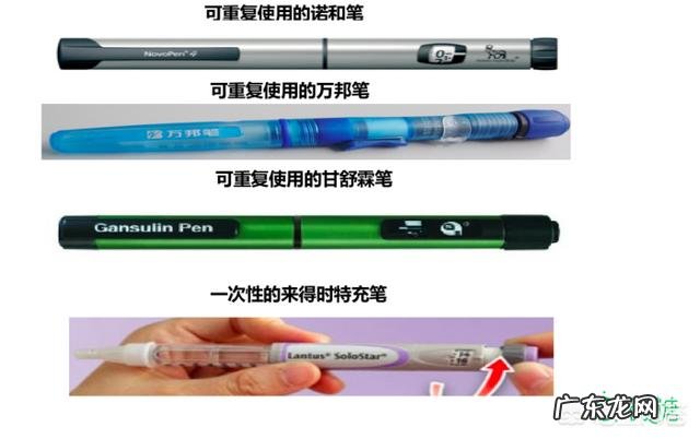 胰岛素无针注射器的真实体验 胰岛素无针注射器的适用性和费用是怎样的?