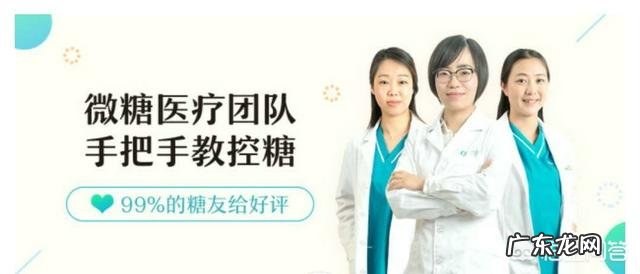 胰岛素无针注射器的真实体验 胰岛素无针注射器的适用性和费用是怎样的?