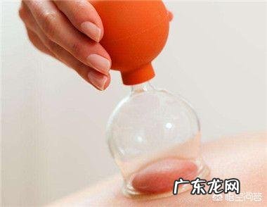 真空拔罐与火罐有区别吗?家用哪个更适合?