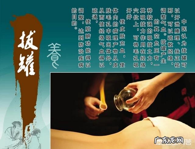 真空拔罐与火罐有区别吗?家用哪个更适合?