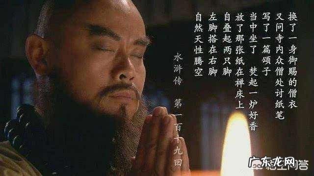 《水浒传》中，李逵跟鲁智深比，到底谁更厉害