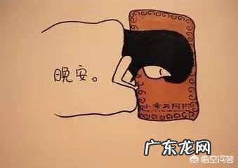 睡觉前喝咖啡了,怎么能快速睡着